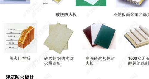 建筑裝飾材料圖鑒大全 圖書平面設(shè)計與下載指南